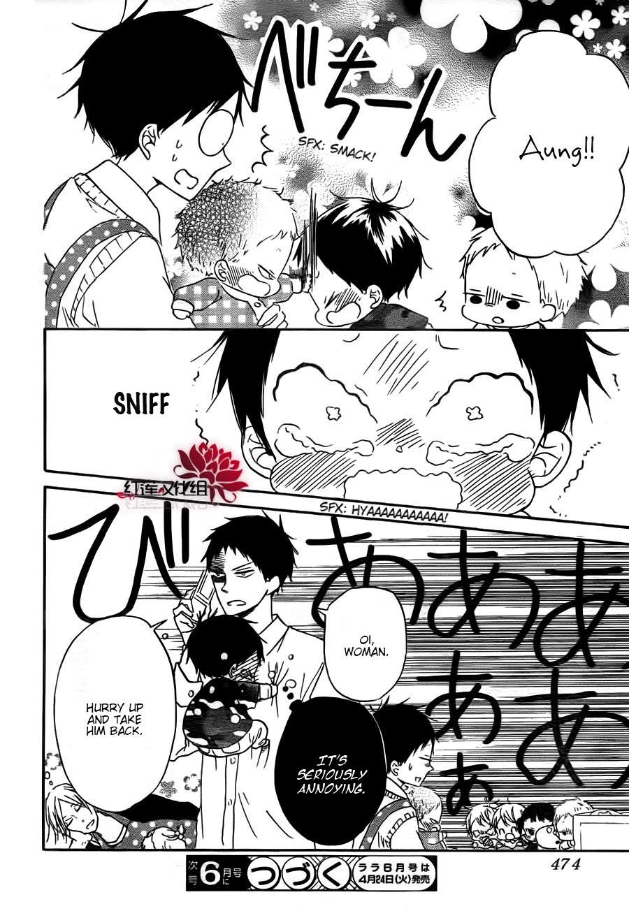 Gakuen Babysitters Chapter 31 31