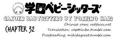 Gakuen Babysitters Chapter 32 1