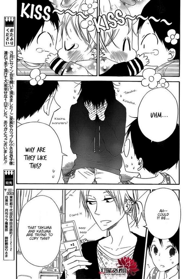 Gakuen Babysitters Chapter 32 8