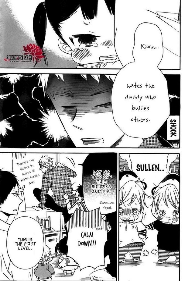 Gakuen Babysitters Chapter 32 20