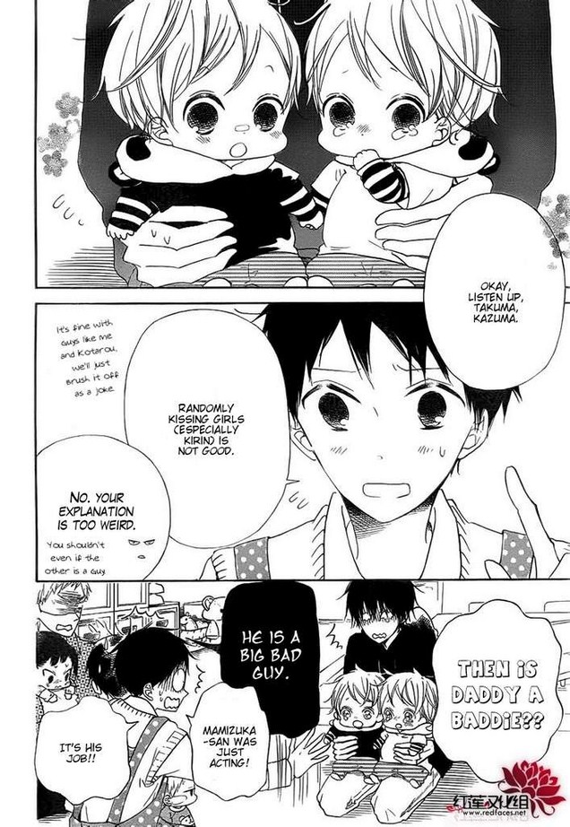 Gakuen Babysitters Chapter 32 21