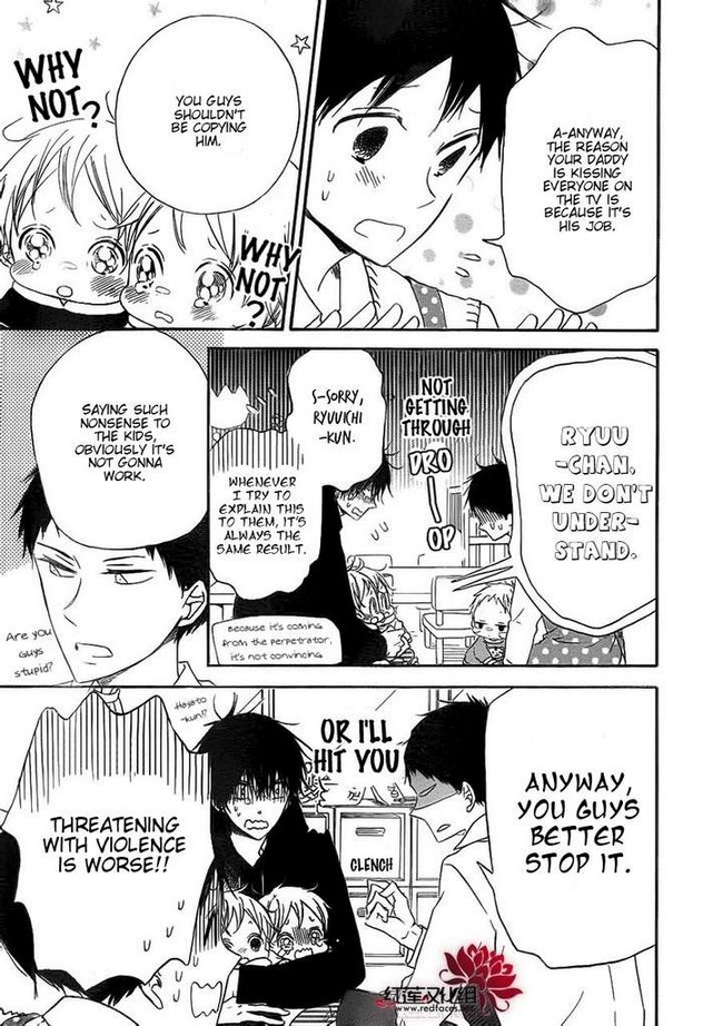 Gakuen Babysitters Chapter 32 22