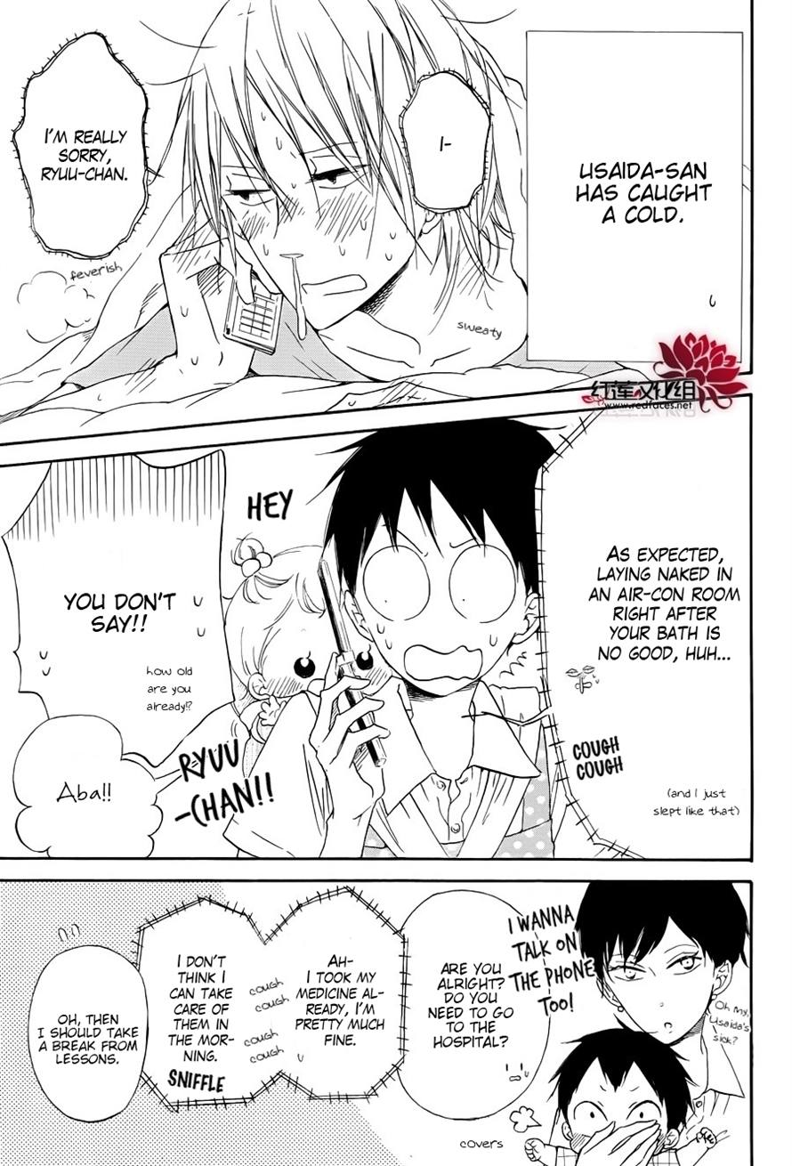 Gakuen Babysitters Chapter 33 3