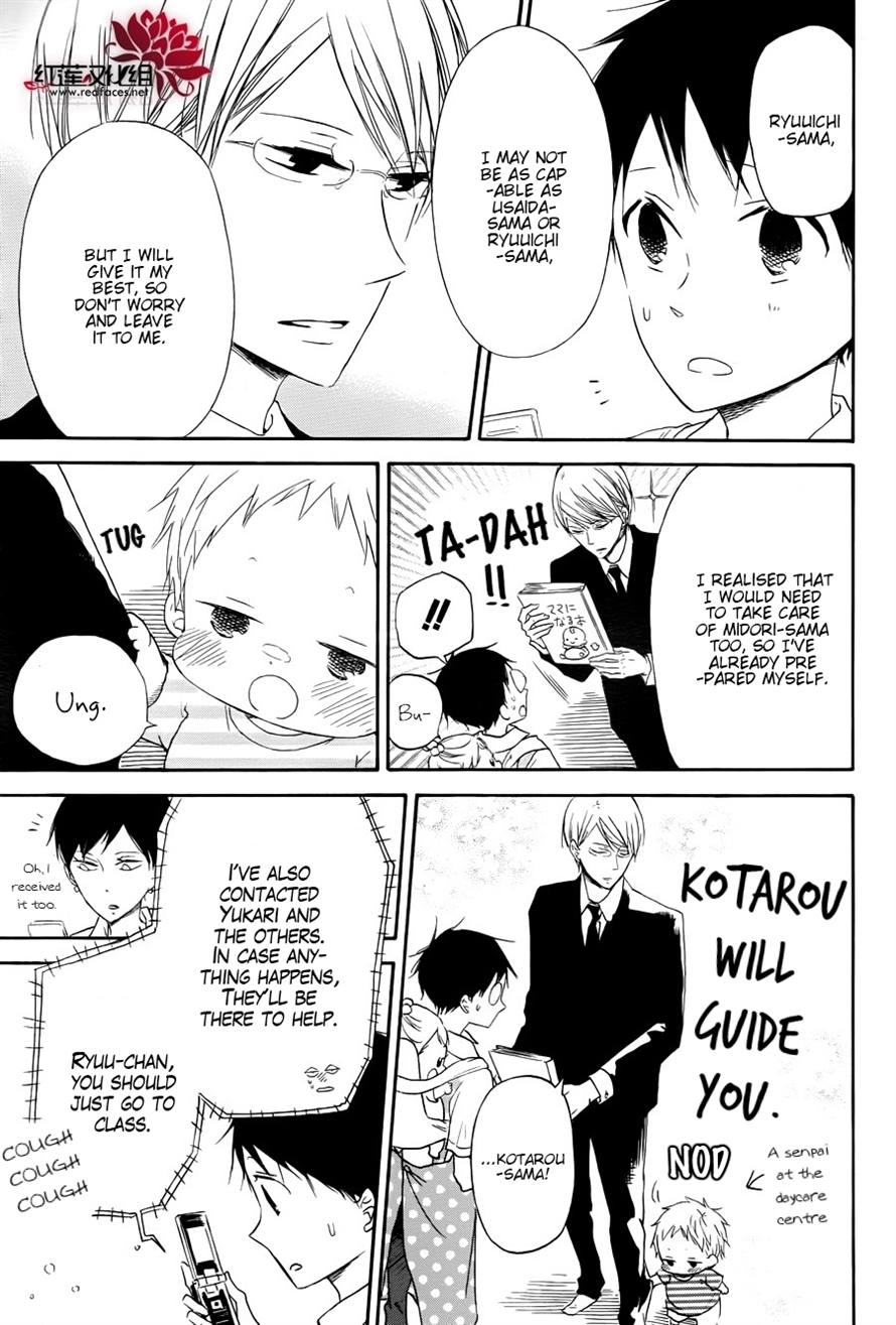 Gakuen Babysitters Chapter 33 5