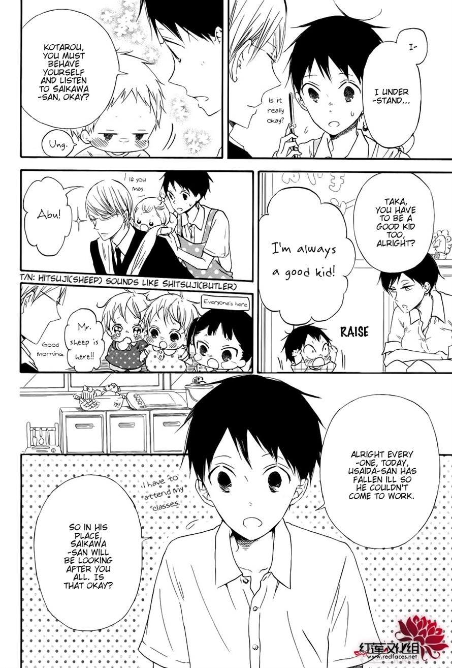 Gakuen Babysitters Chapter 33 6