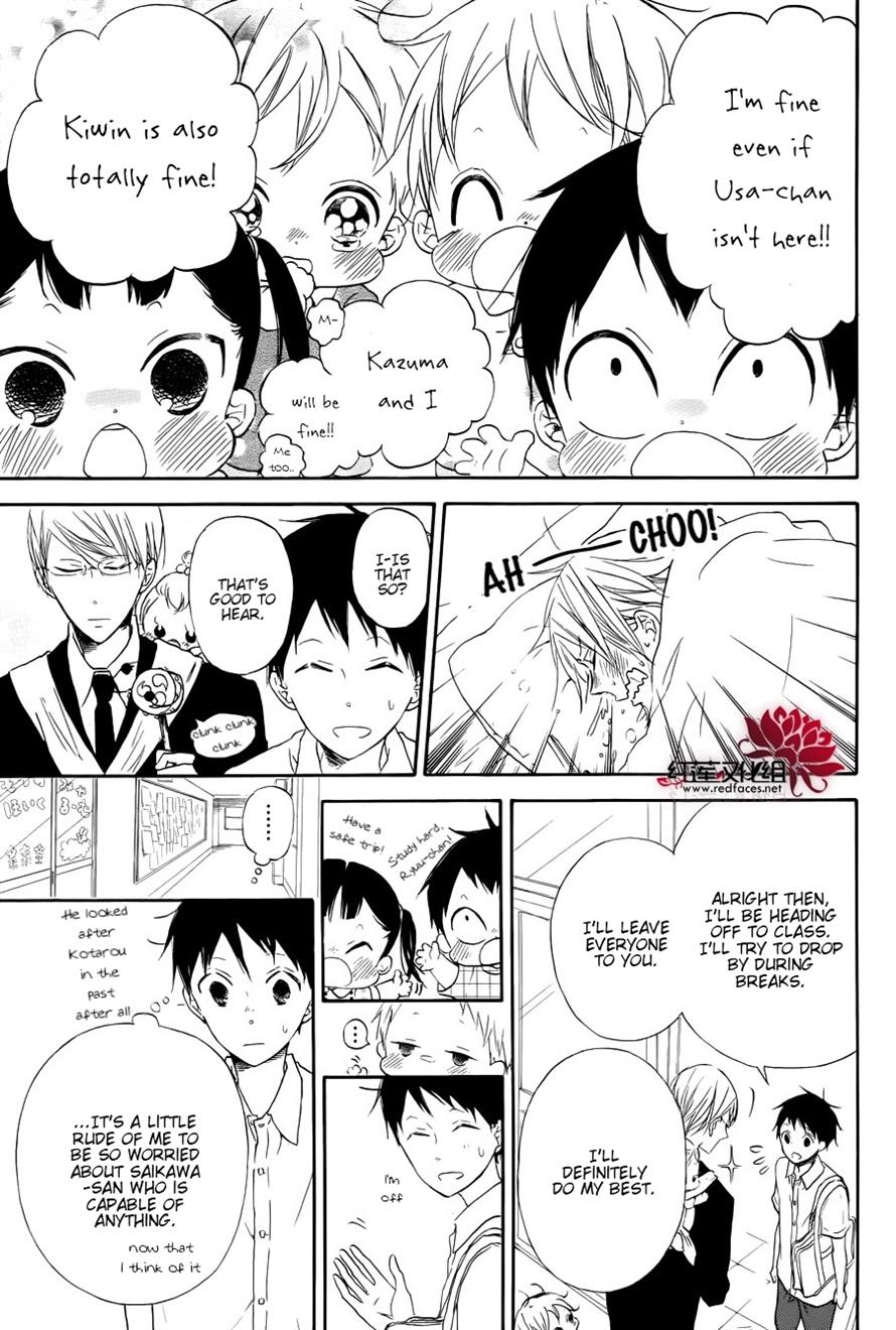 Gakuen Babysitters Chapter 33 7