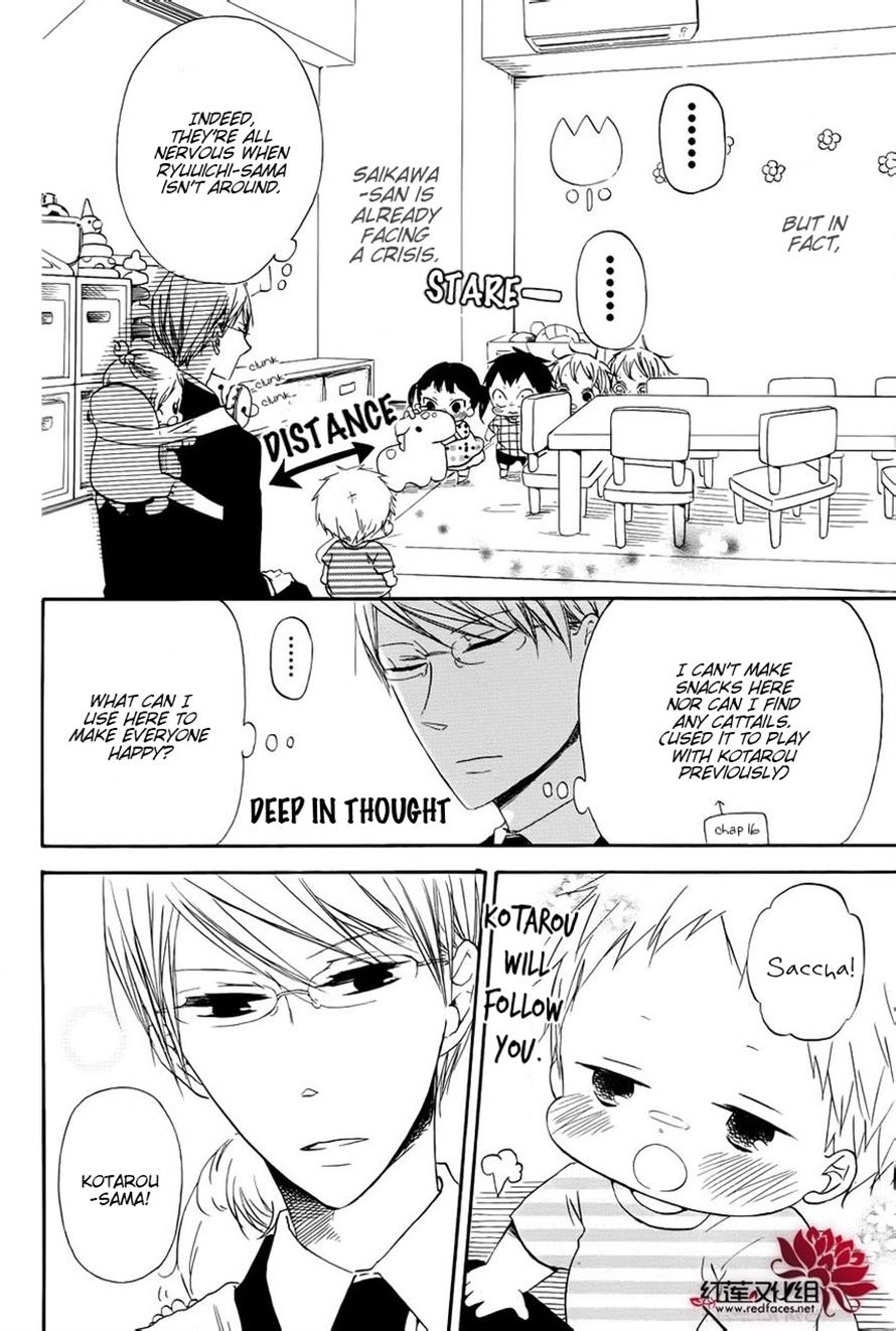 Gakuen Babysitters Chapter 33 8