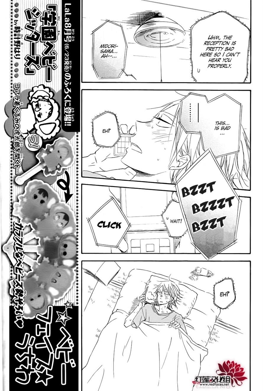 Gakuen Babysitters Chapter 33 13