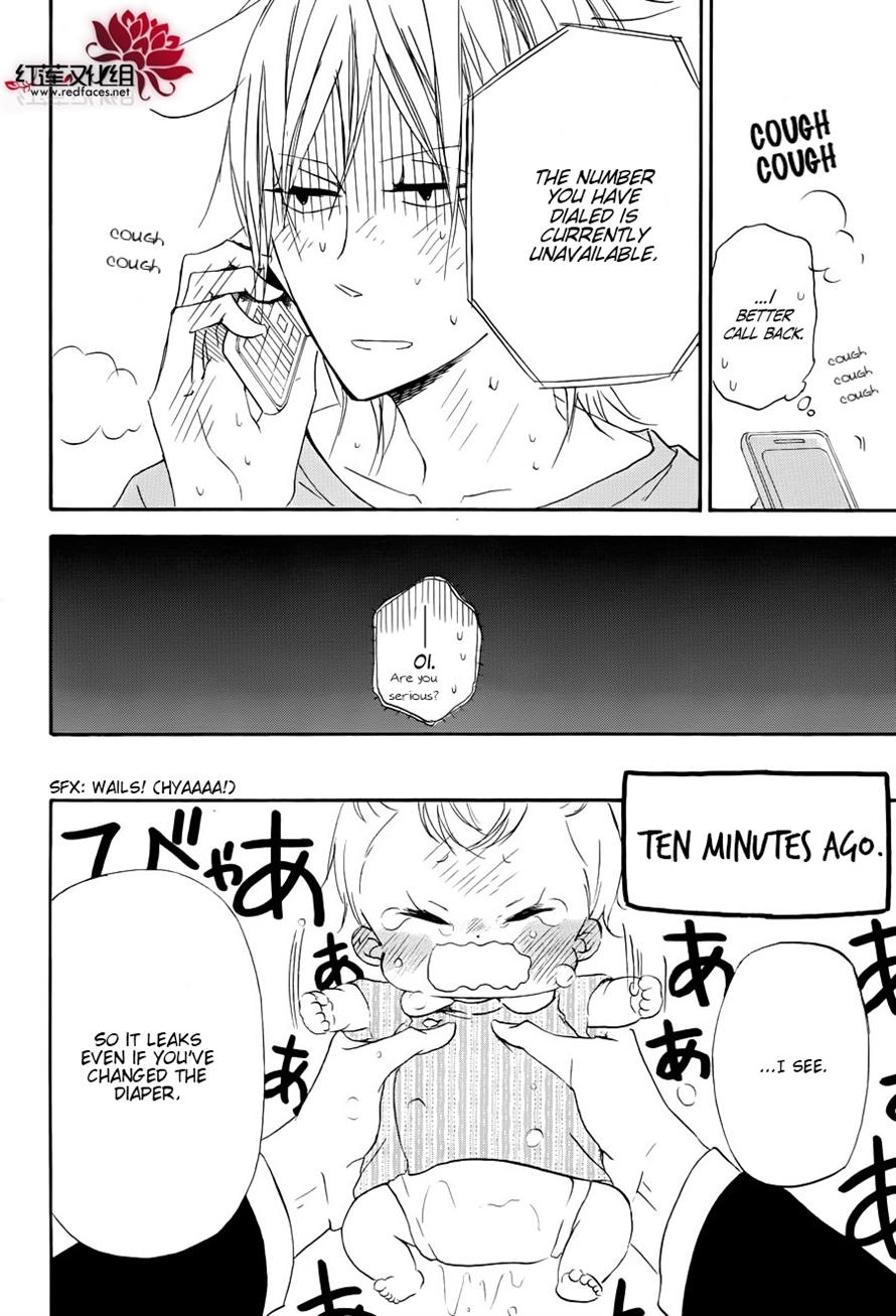 Gakuen Babysitters Chapter 33 14