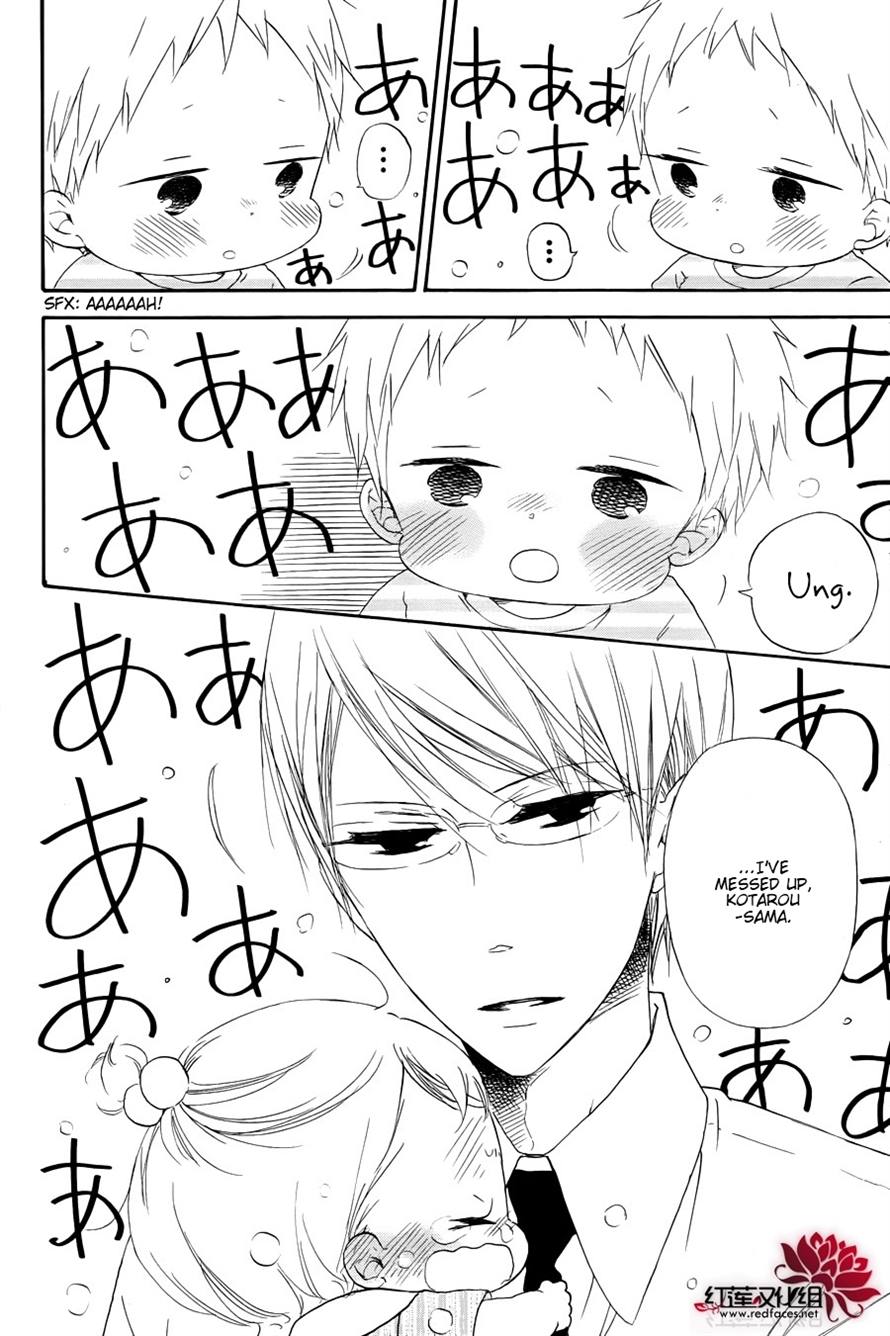 Gakuen Babysitters Chapter 33 20