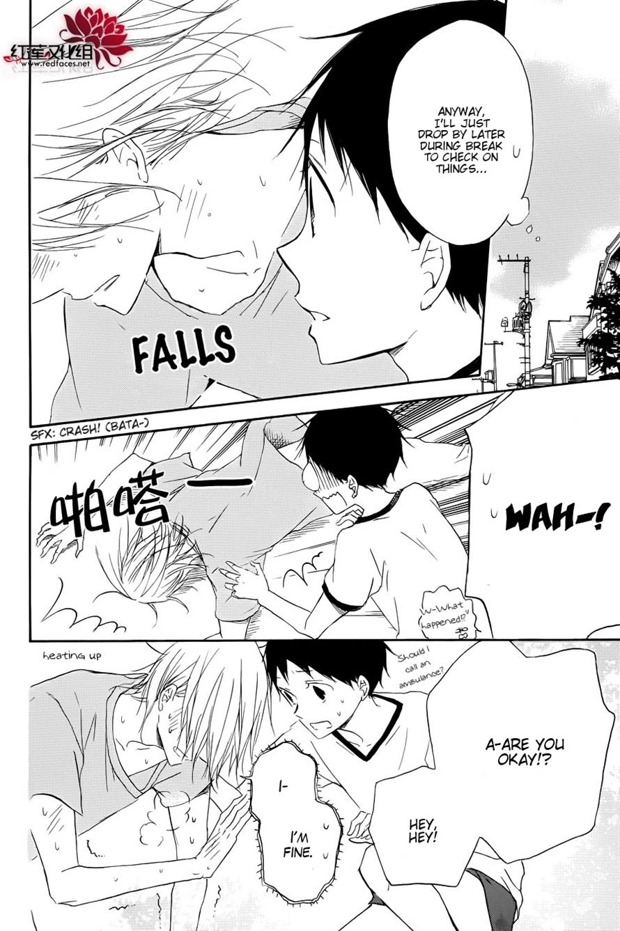 Gakuen Babysitters Chapter 33 22