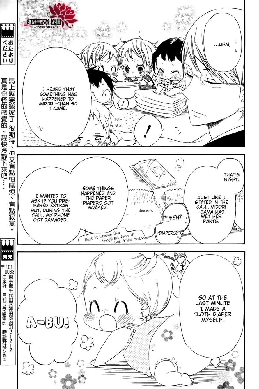 Gakuen Babysitters Chapter 33 25