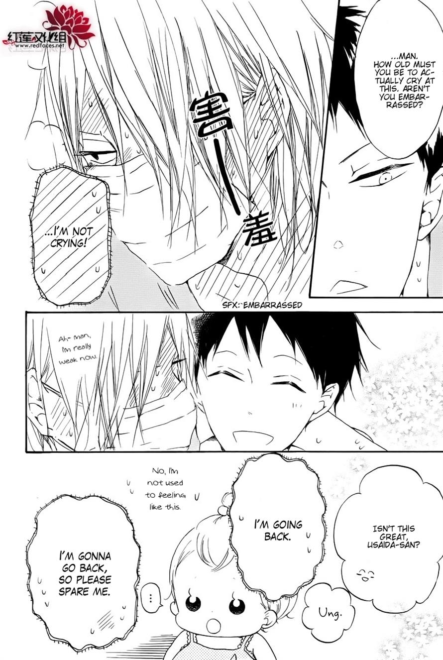 Gakuen Babysitters Chapter 33 28
