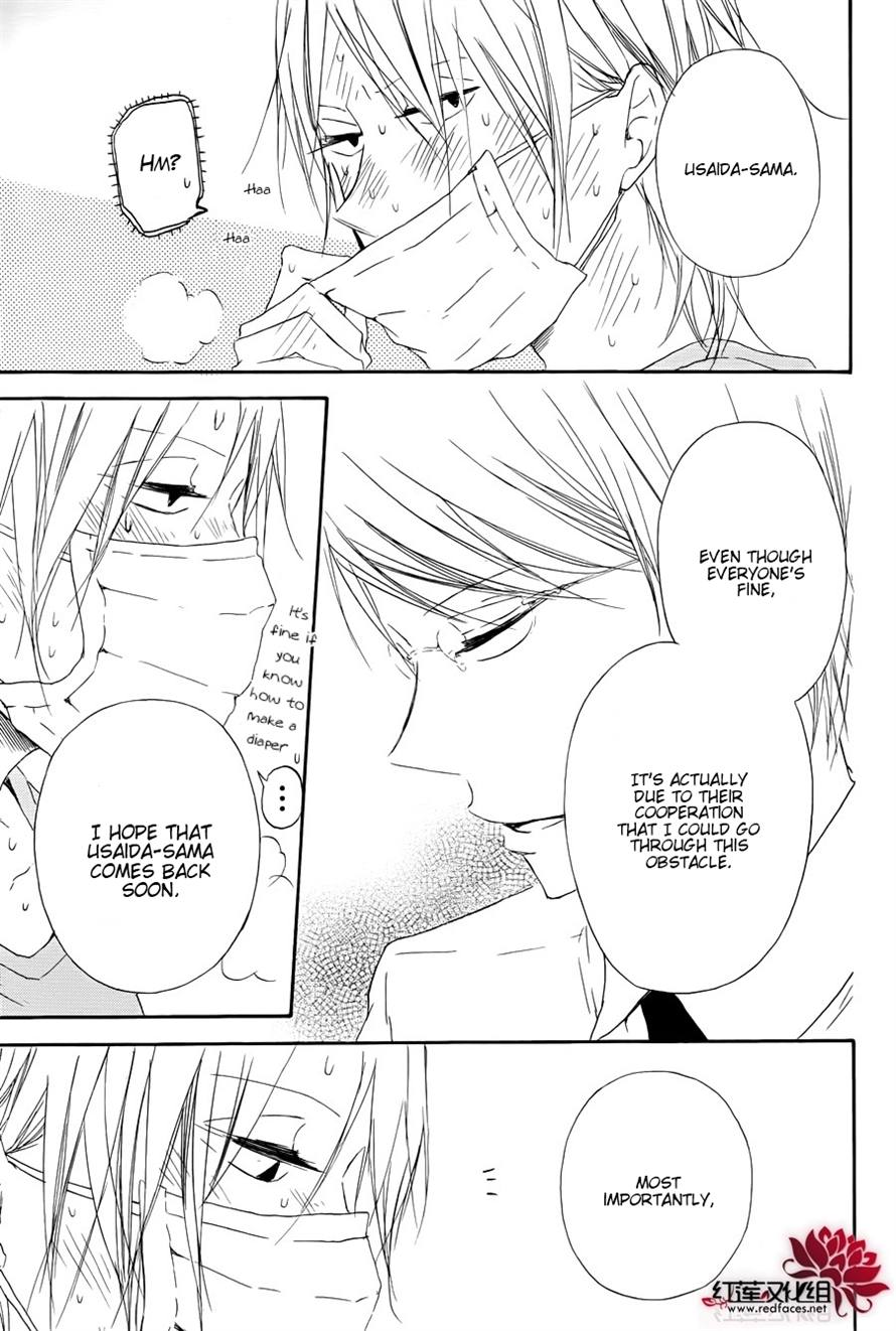 Gakuen Babysitters Chapter 33 29