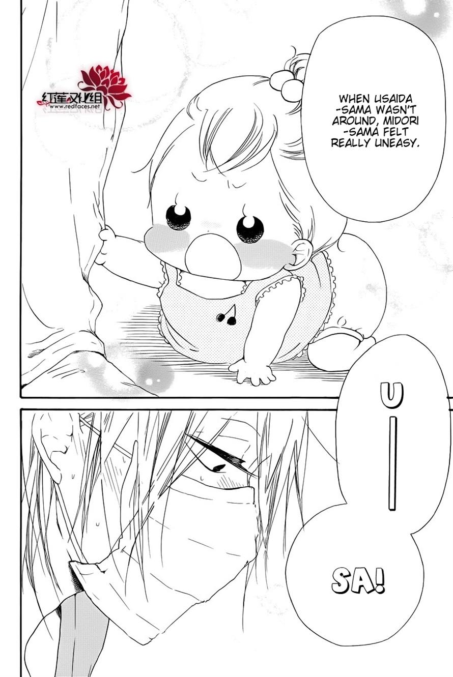 Gakuen Babysitters Chapter 33 30