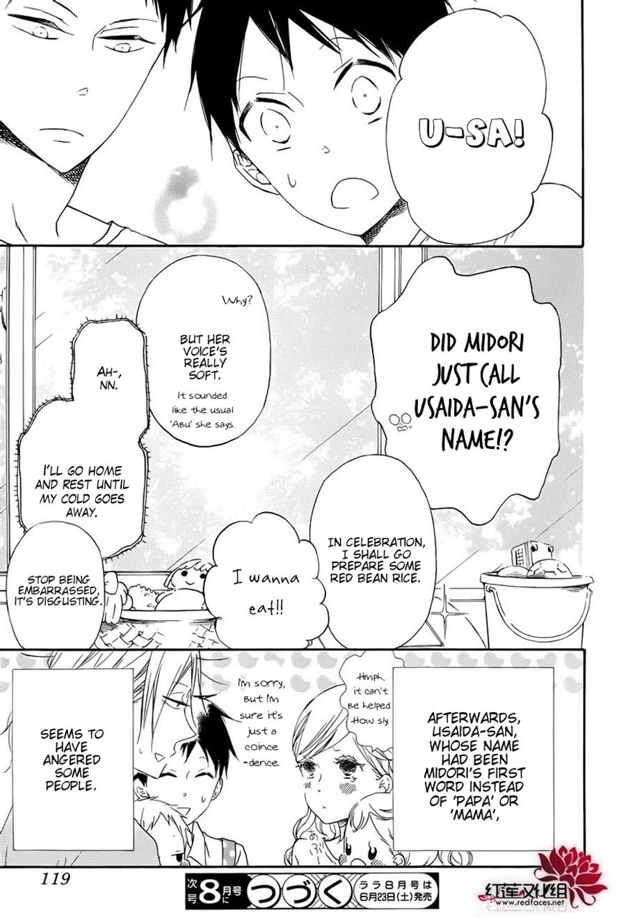 Gakuen Babysitters Chapter 33 31