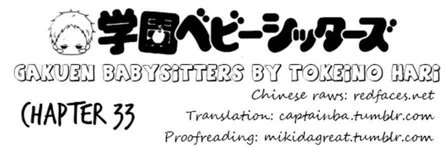Gakuen Babysitters Chapter 33 32