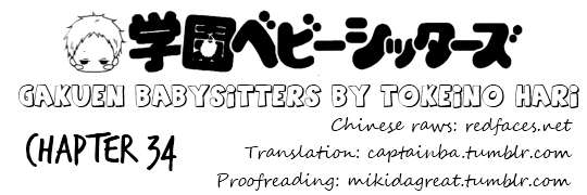 Gakuen Babysitters Chapter 34 1