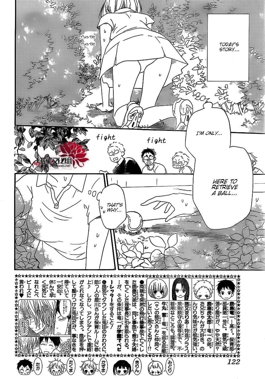 Gakuen Babysitters Chapter 34 3