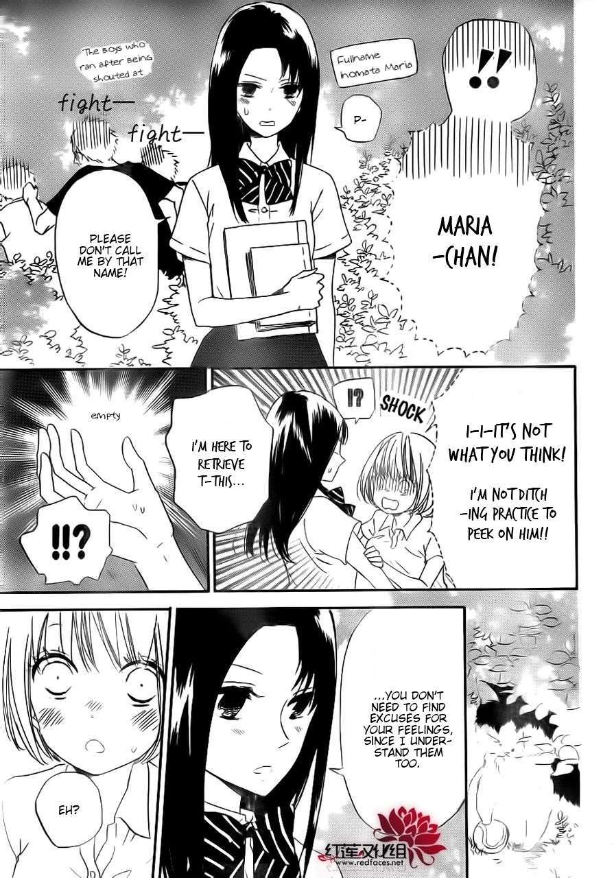 Gakuen Babysitters Chapter 34 6