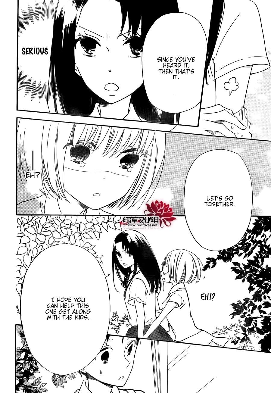 Gakuen Babysitters Chapter 34 11