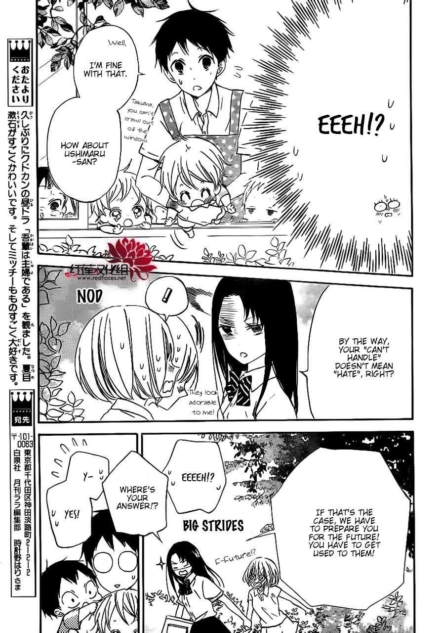 Gakuen Babysitters Chapter 34 12