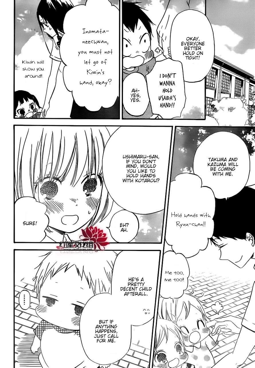 Gakuen Babysitters Chapter 34 17