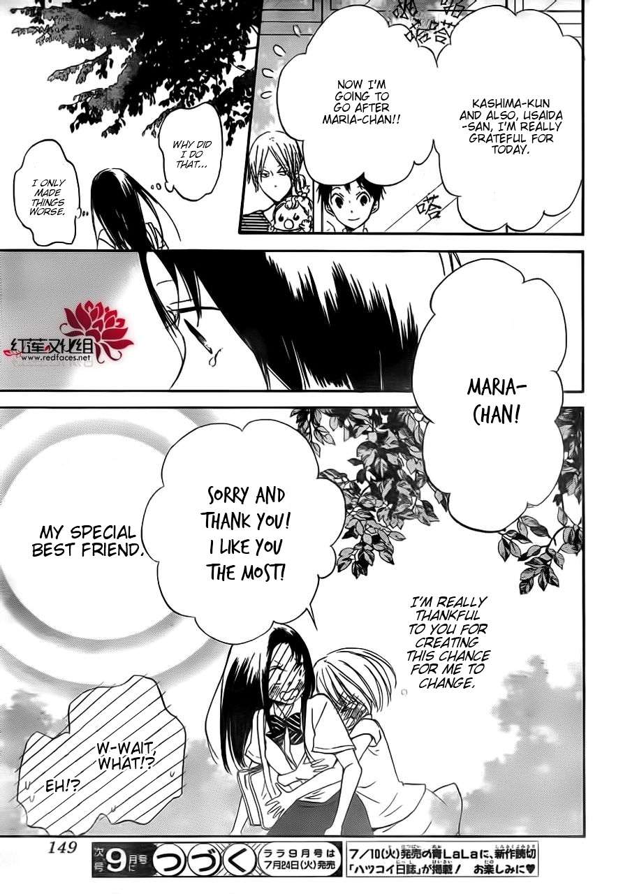 Gakuen Babysitters Chapter 34 30