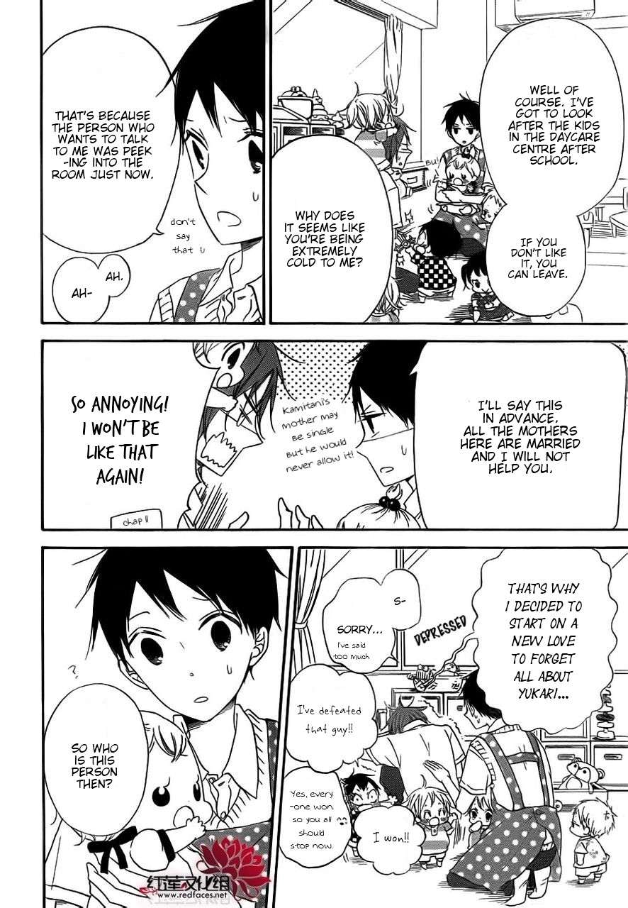 Gakuen Babysitters Chapter 35 6