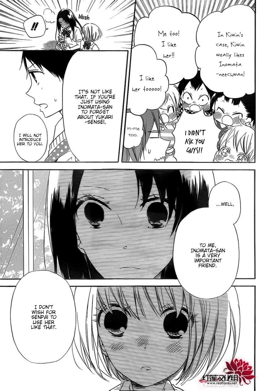 Gakuen Babysitters Chapter 35 11