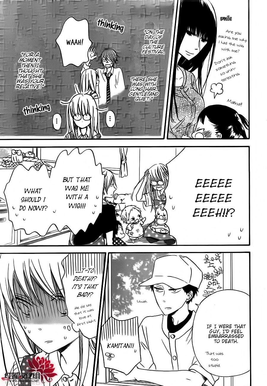 Gakuen Babysitters Chapter 35 19