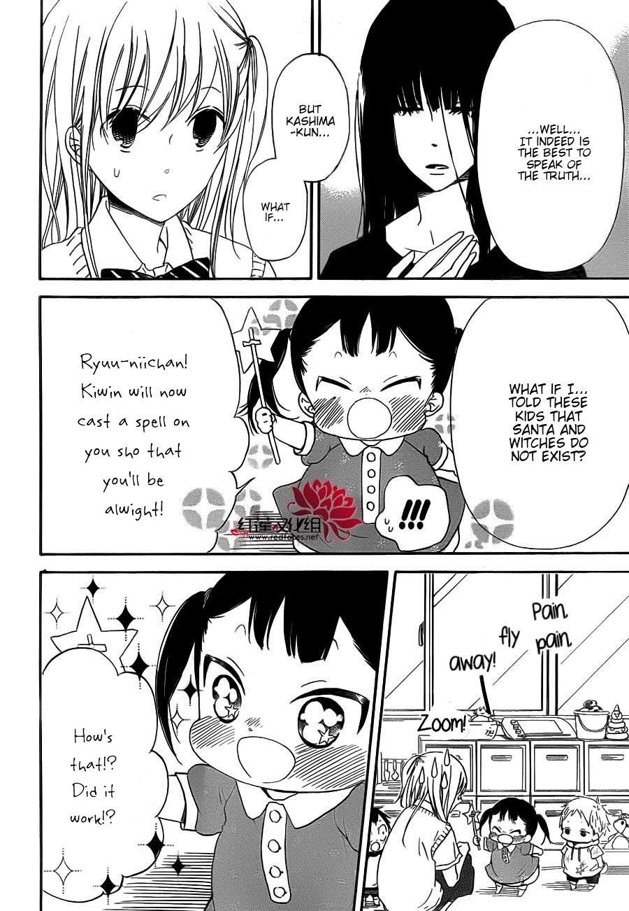 Gakuen Babysitters Chapter 35 22
