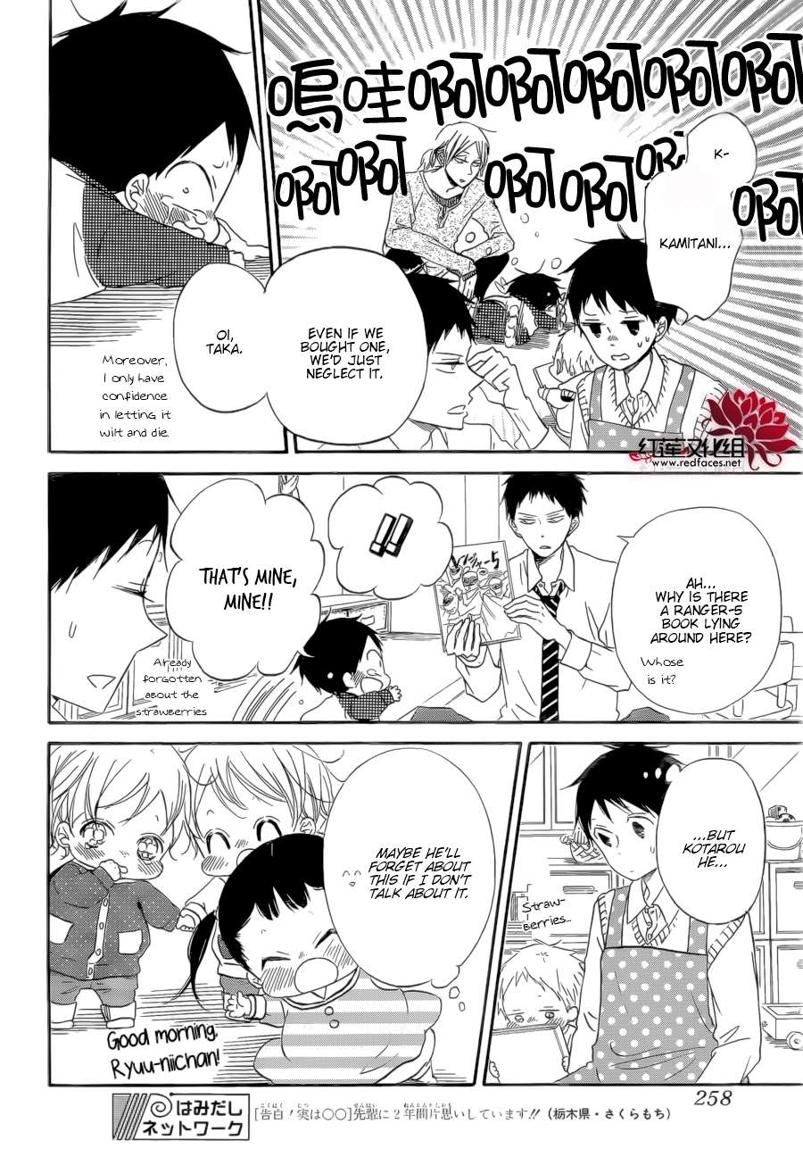 Gakuen Babysitters Chapter 36 10