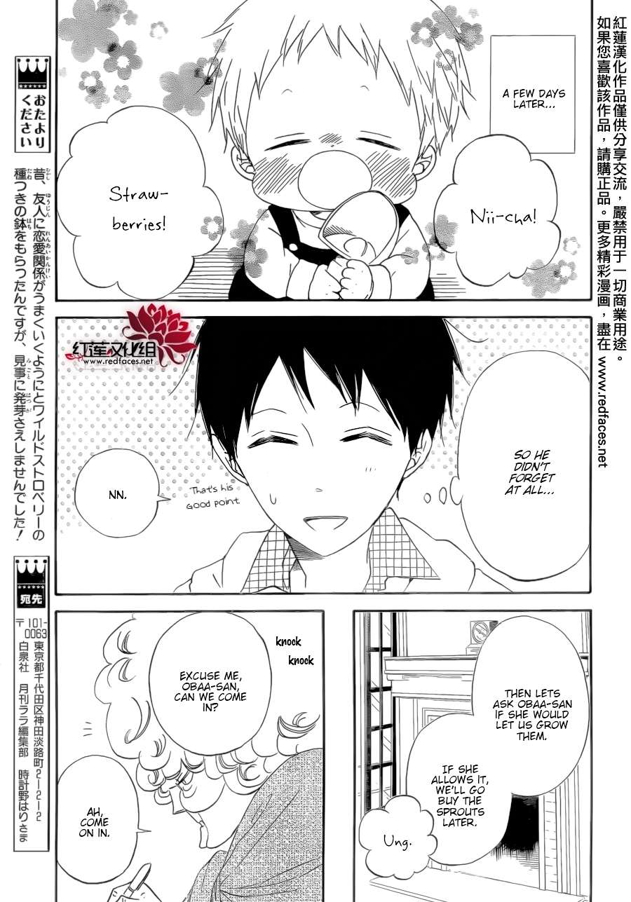 Gakuen Babysitters Chapter 36 11