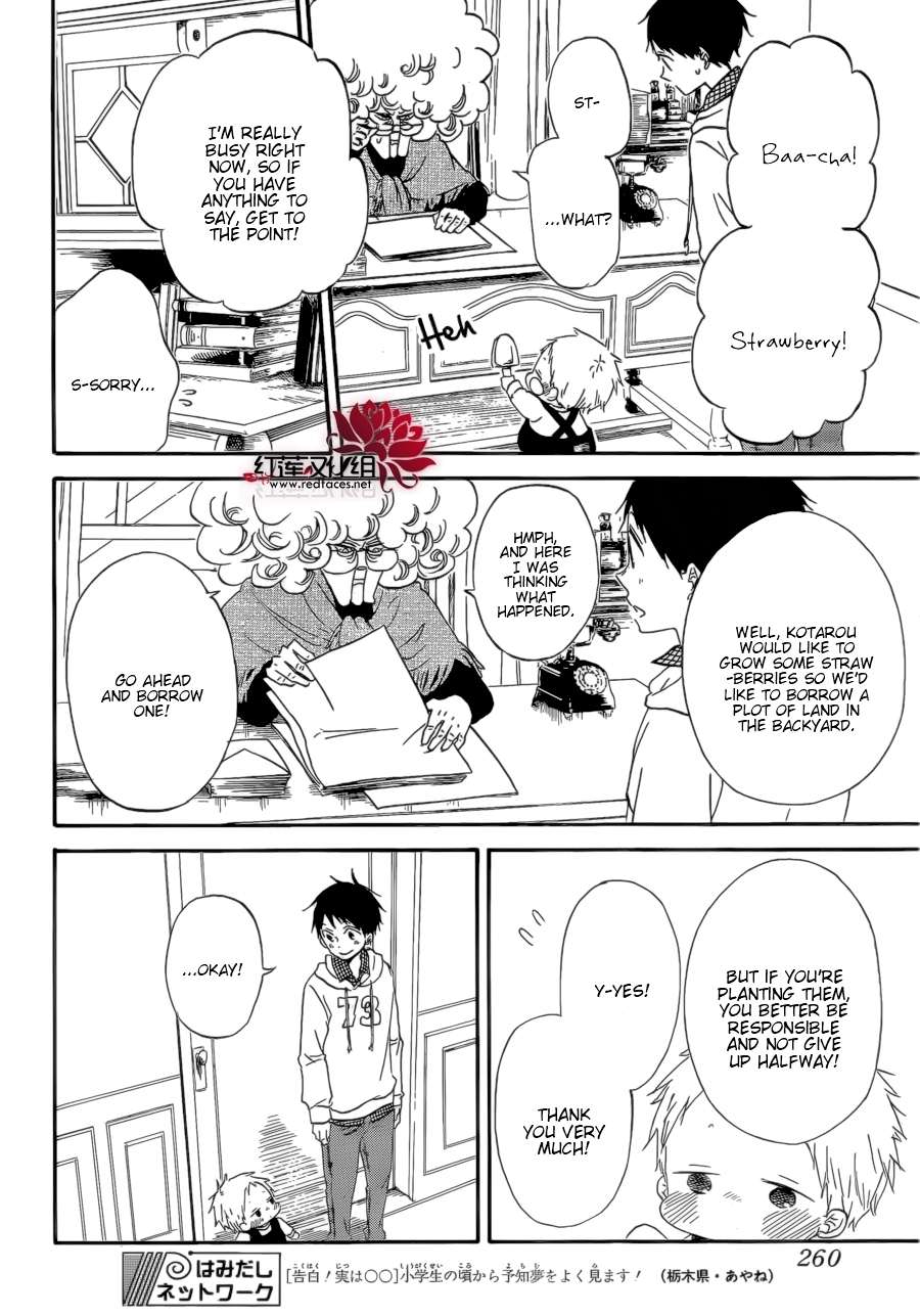 Gakuen Babysitters Chapter 36 12