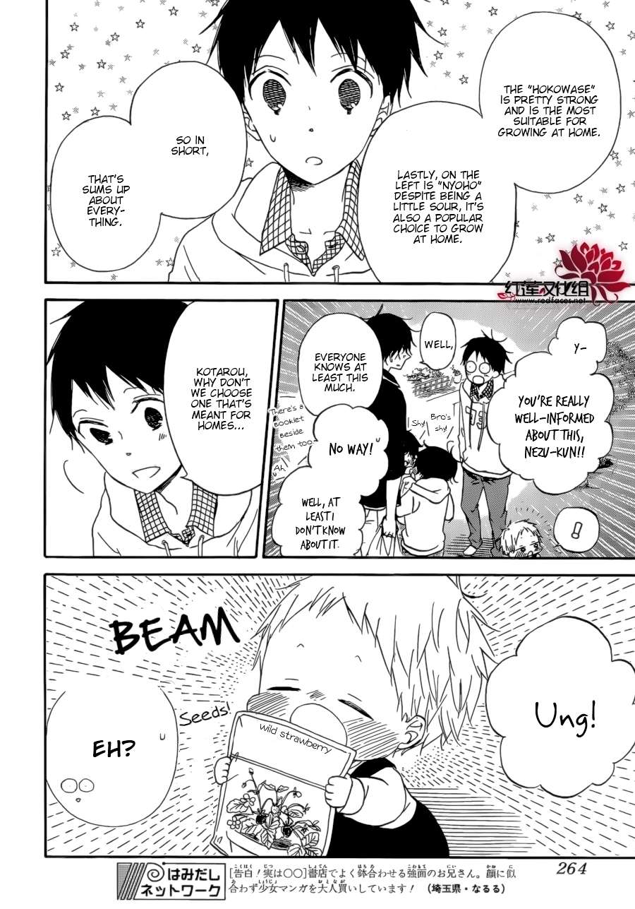 Gakuen Babysitters Chapter 36 16