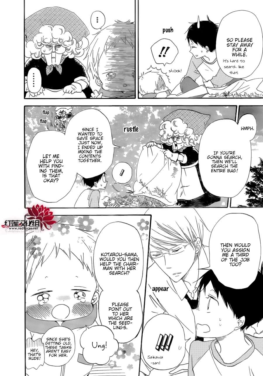 Gakuen Babysitters Chapter 36 30