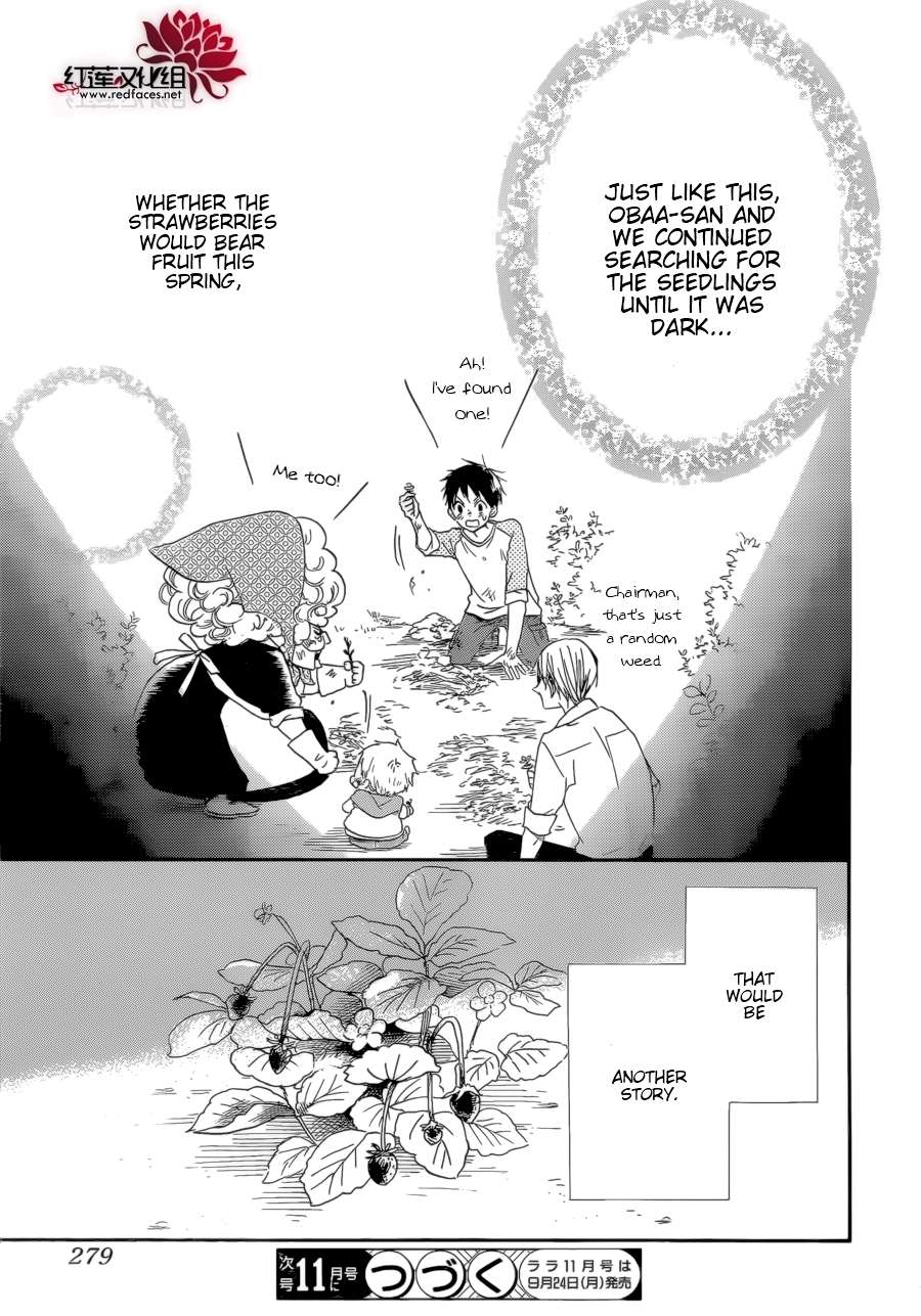 Gakuen Babysitters Chapter 36 31