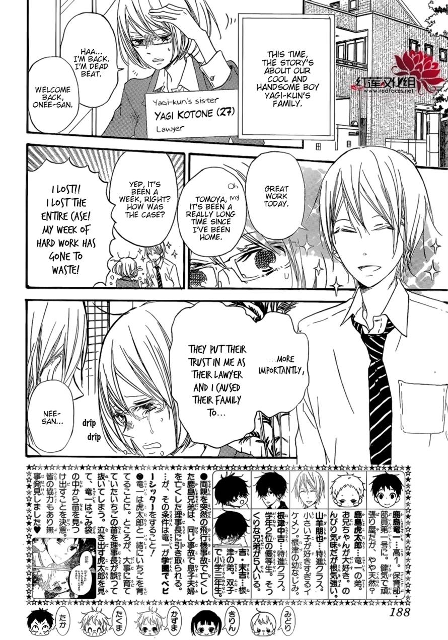 Gakuen Babysitters Chapter 37 2