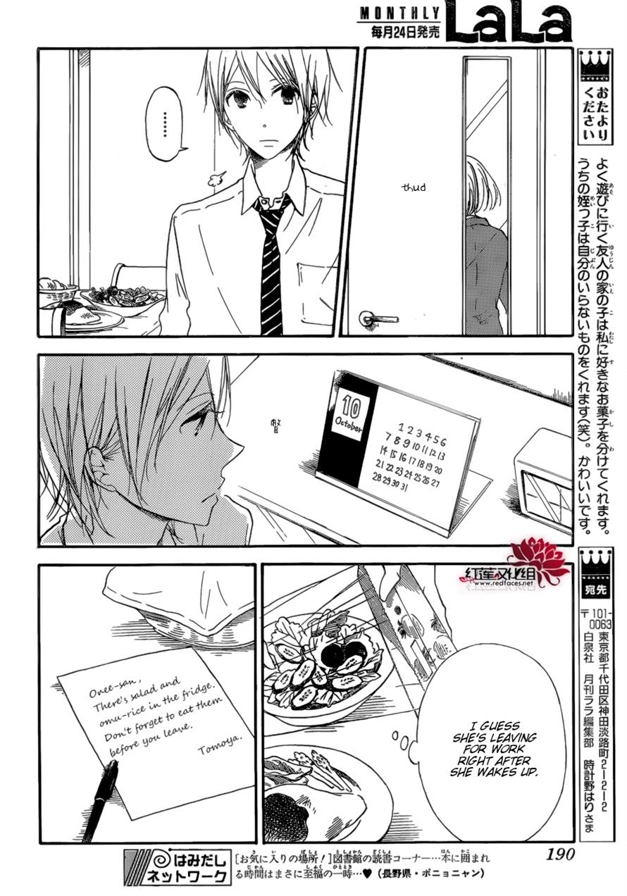 Gakuen Babysitters Chapter 37 4