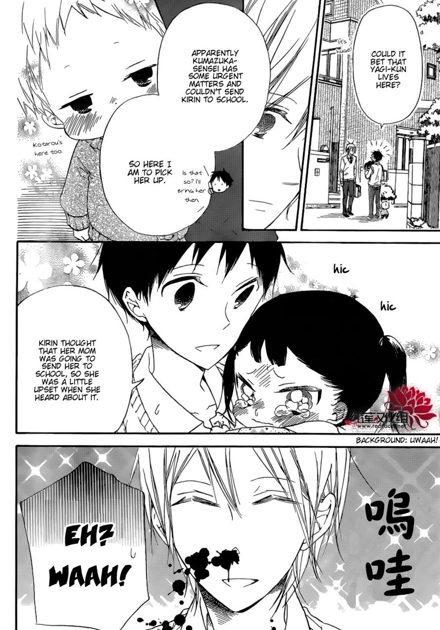 Gakuen Babysitters Chapter 37 6