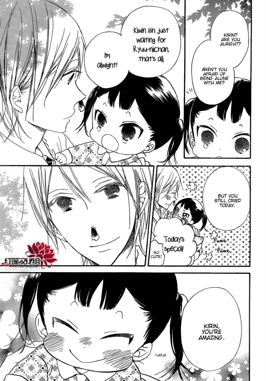 Gakuen Babysitters Chapter 37 11