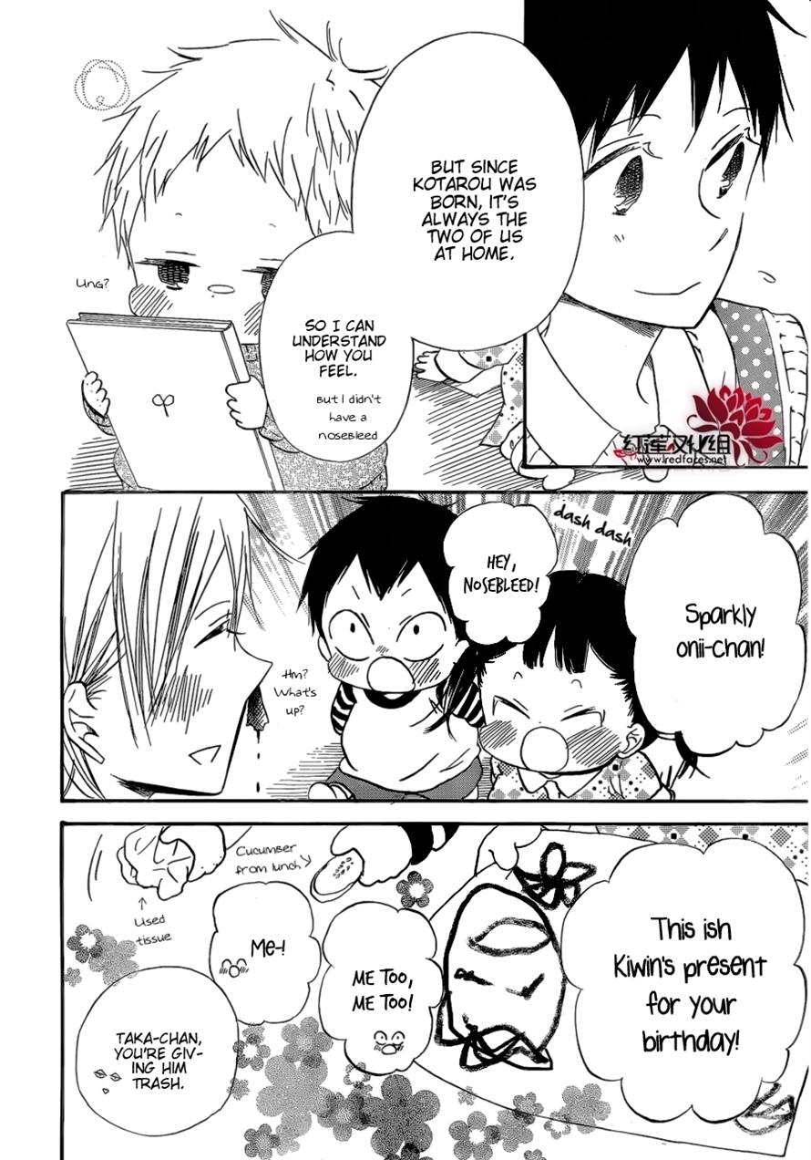 Gakuen Babysitters Chapter 37 26