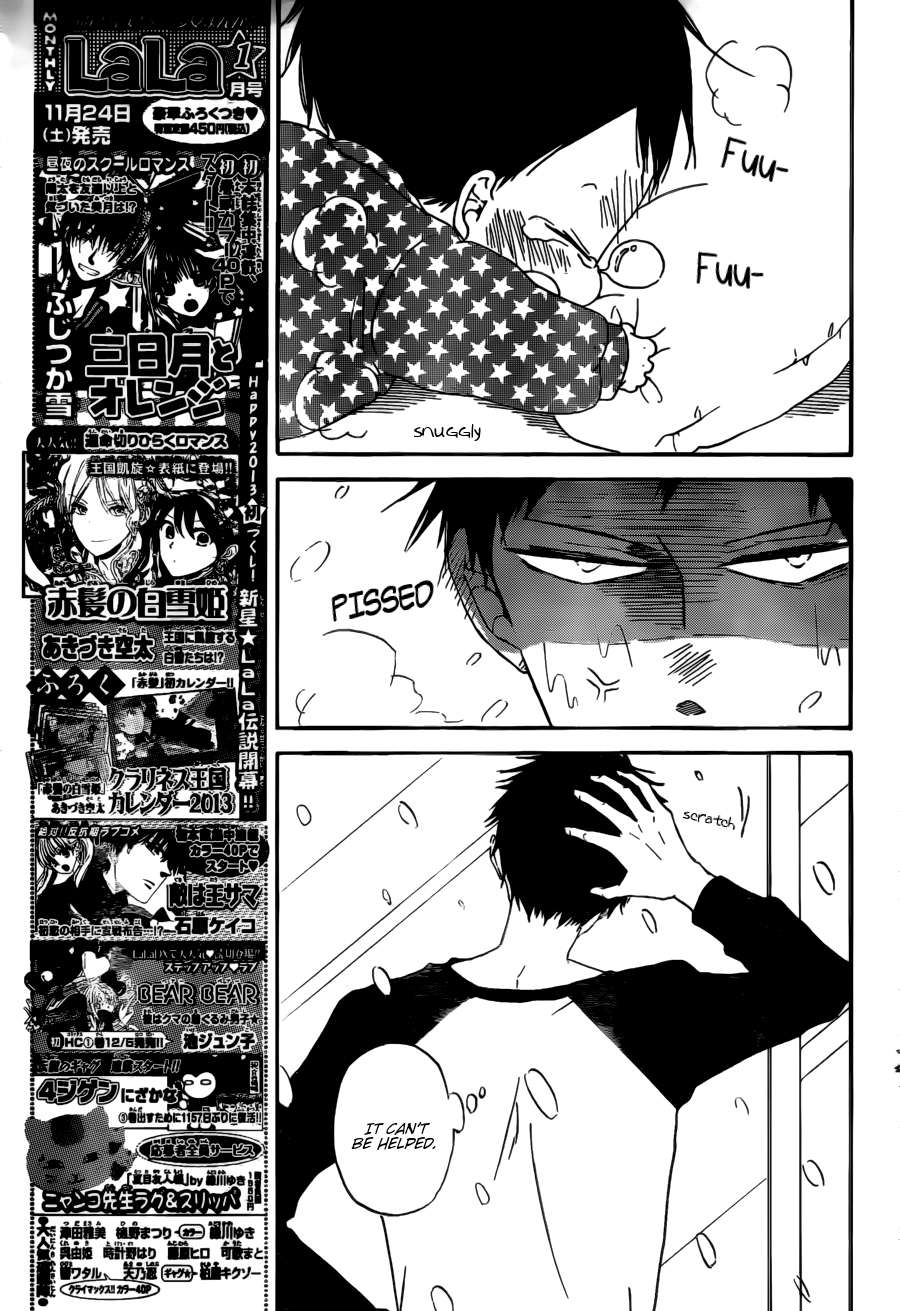 Gakuen Babysitters Chapter 38 12
