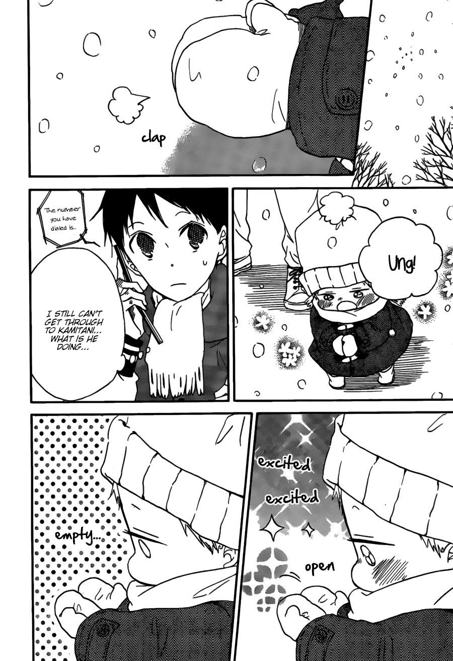 Gakuen Babysitters Chapter 38 17