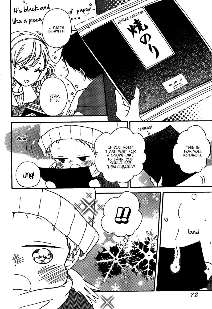 Gakuen Babysitters Chapter 38 21