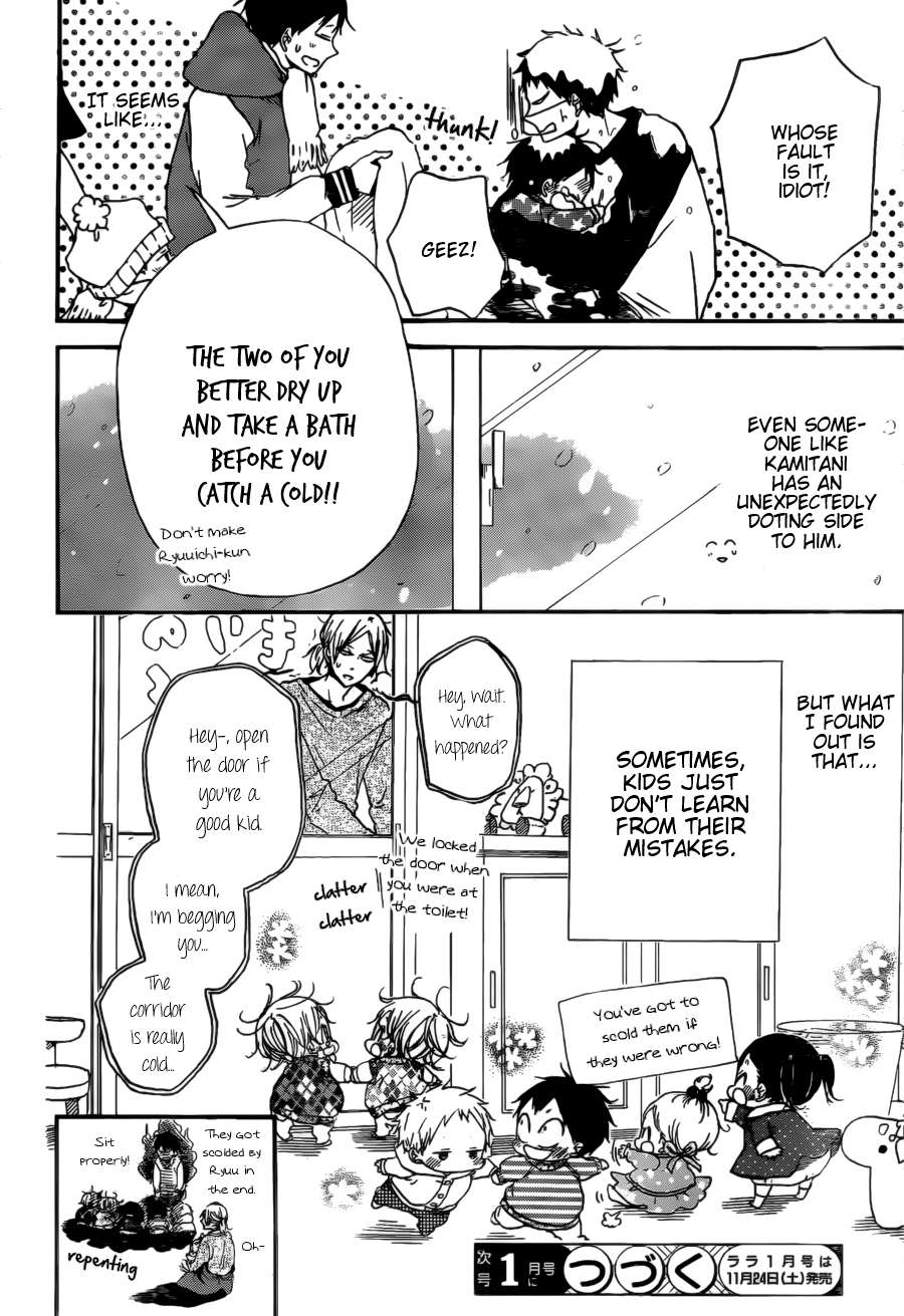 Gakuen Babysitters Chapter 38 31