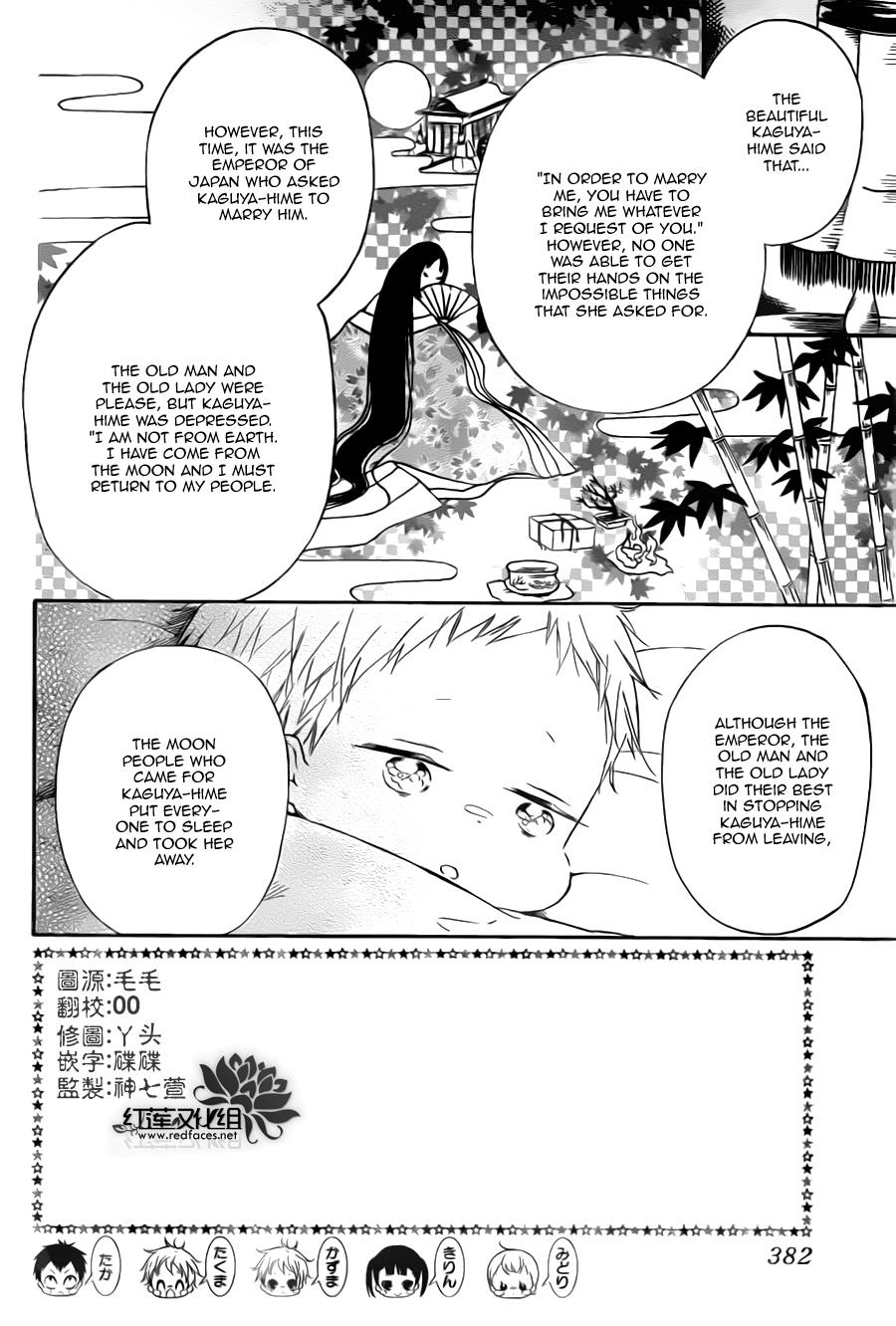 Gakuen Babysitters Chapter 39 3