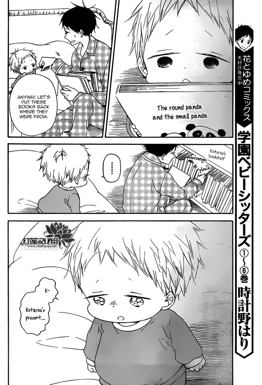 Gakuen Babysitters Chapter 39 7