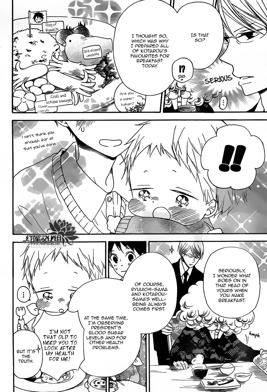 Gakuen Babysitters Chapter 39 11